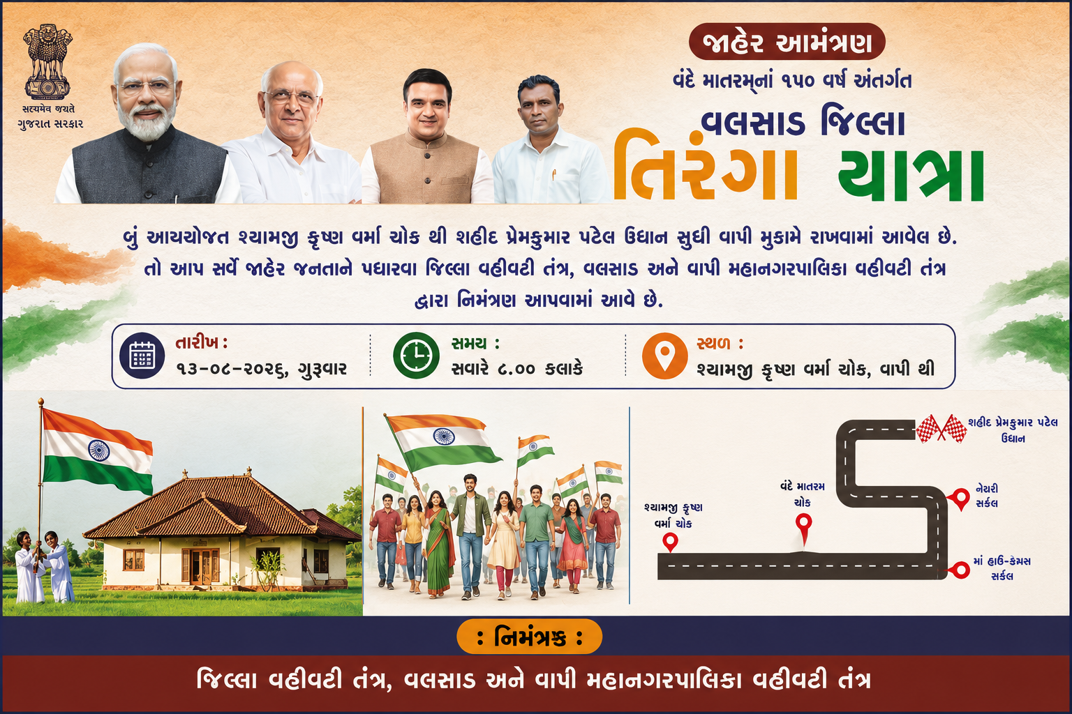 TIRANGA YATRA
