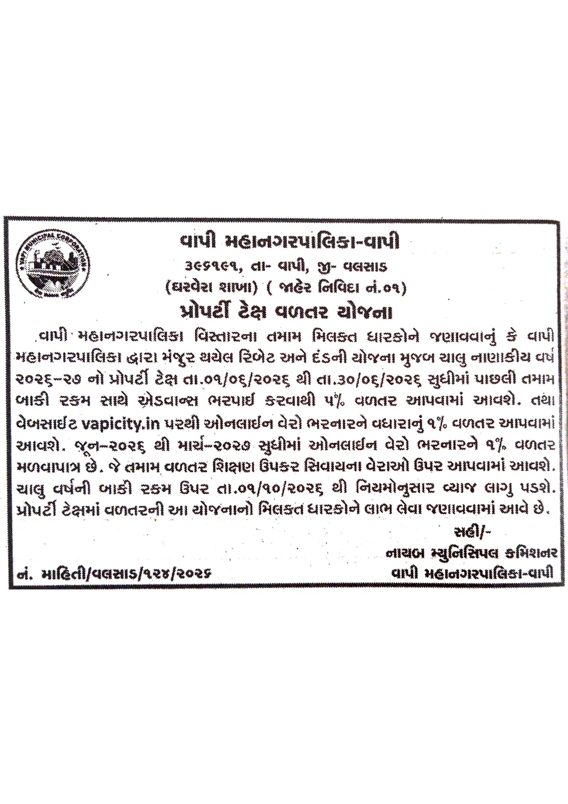 PROPERTY TAX ONLINE