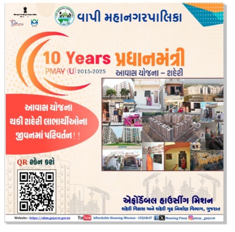 Vapi_Municpal_Corp_Slider