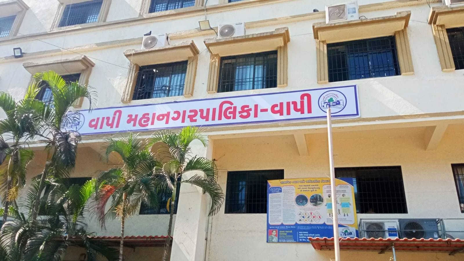 Vapi_Municpal_Corp_Slider